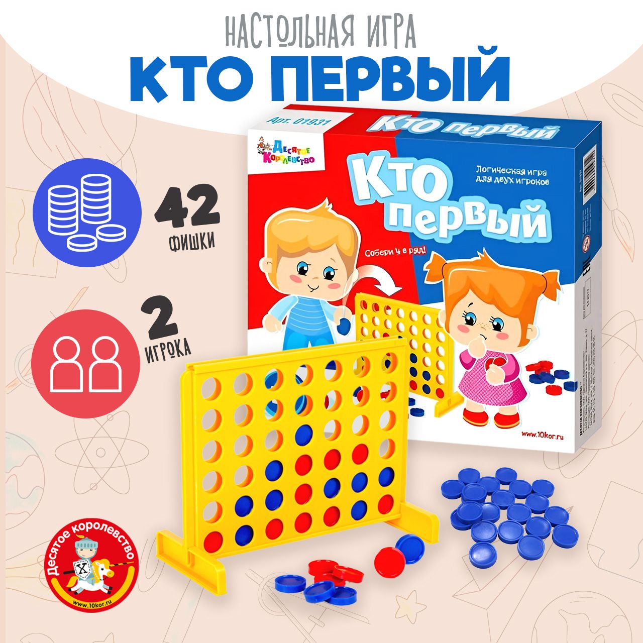 Игры на Размышление – купить в интернет-магазине OZON по низкой цене