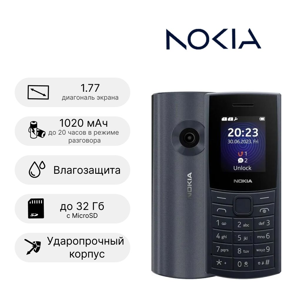 Nokia 8000 4G - купить в интернет-магазине OZON