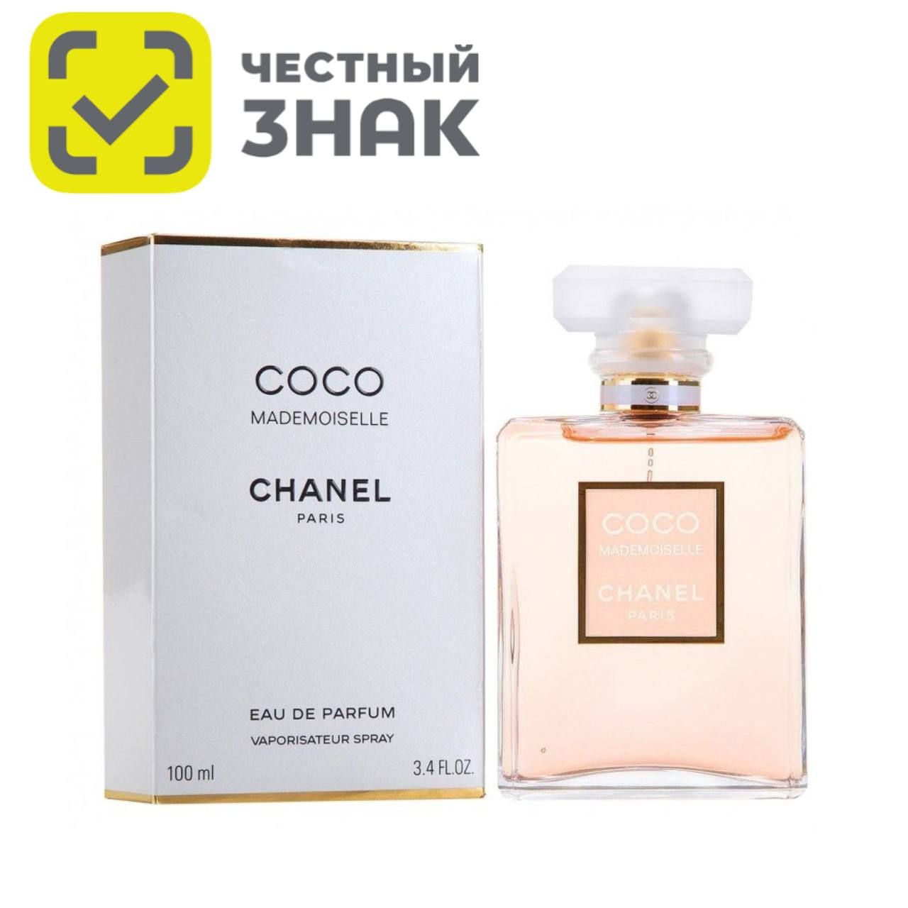 Chanel coco mademoiselle l eau. Coco Mademoiselle Chanel 100ml. Chanel Mademoiselle 100 ml. Коко Шанель мадмуазель 50 мл. Coco Mademoiselle парфюмерная вода 100мл.