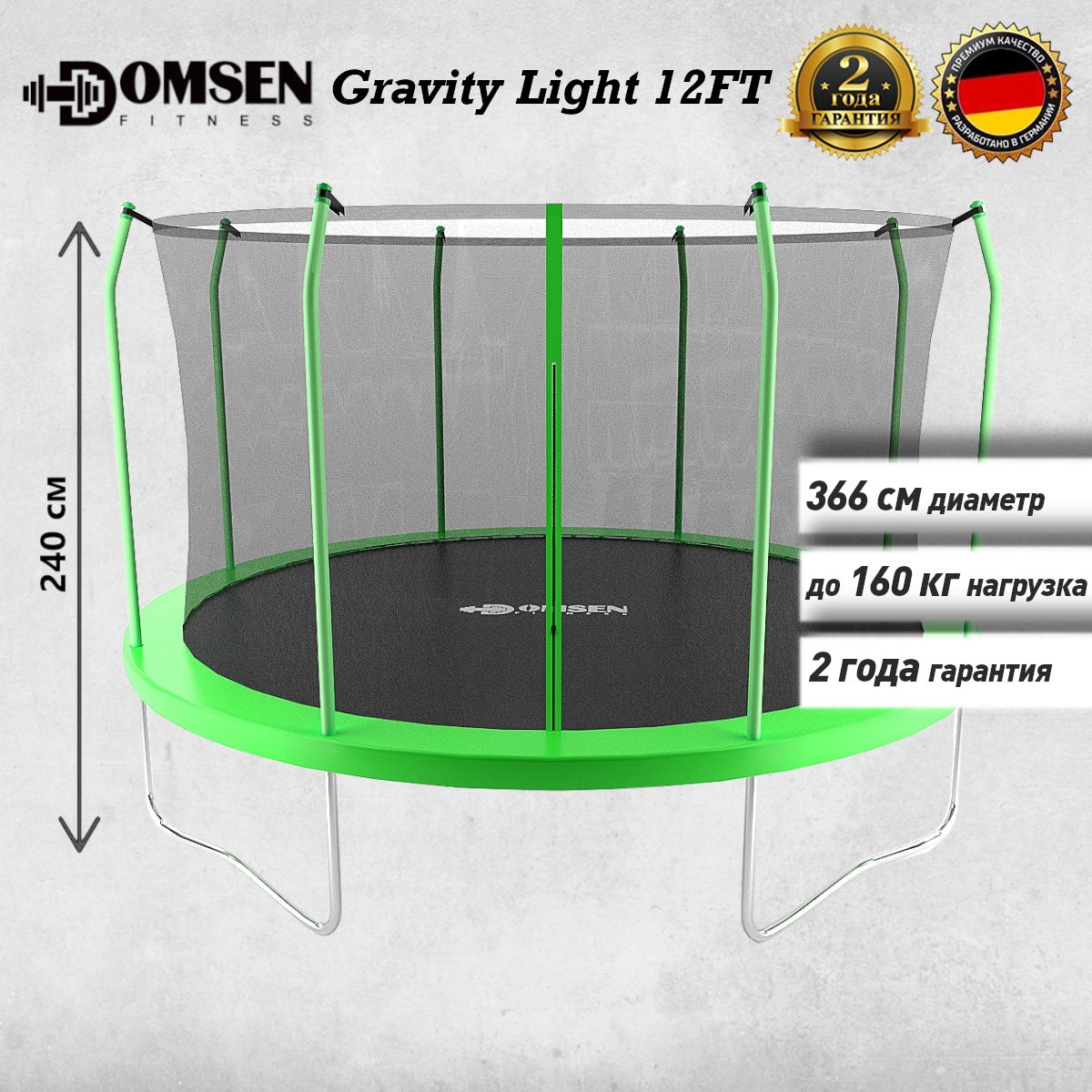 Батут каркасный Domsen Fitness Gravity - купить по выгодной цене в  интернет-магазине OZON (1494805956)