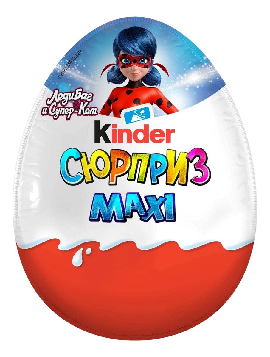 Шоколадное яйцо Kinder Surprise Maxi, 100г, 4 штуки