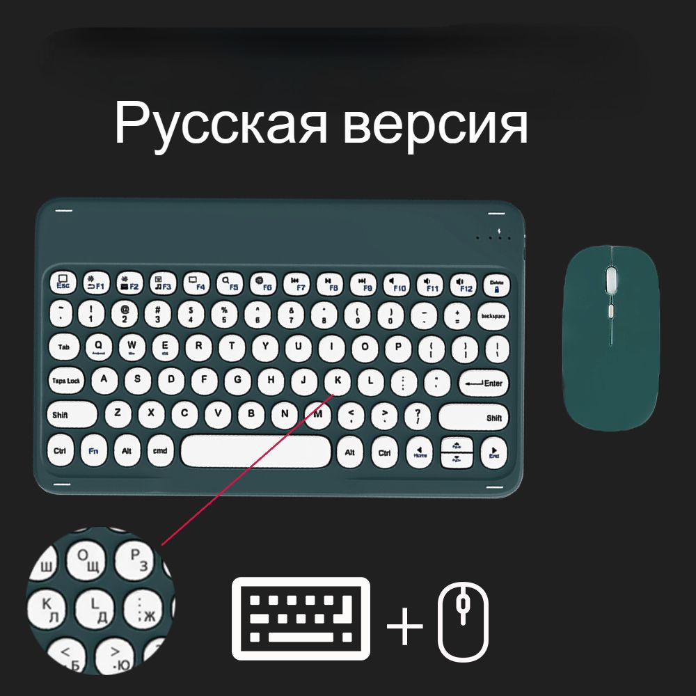 SZAMBITКомплектмышь+клавиатурабеспроводнаяSY02,Русскаяраскладка,бирюзовый,темно-зеленый