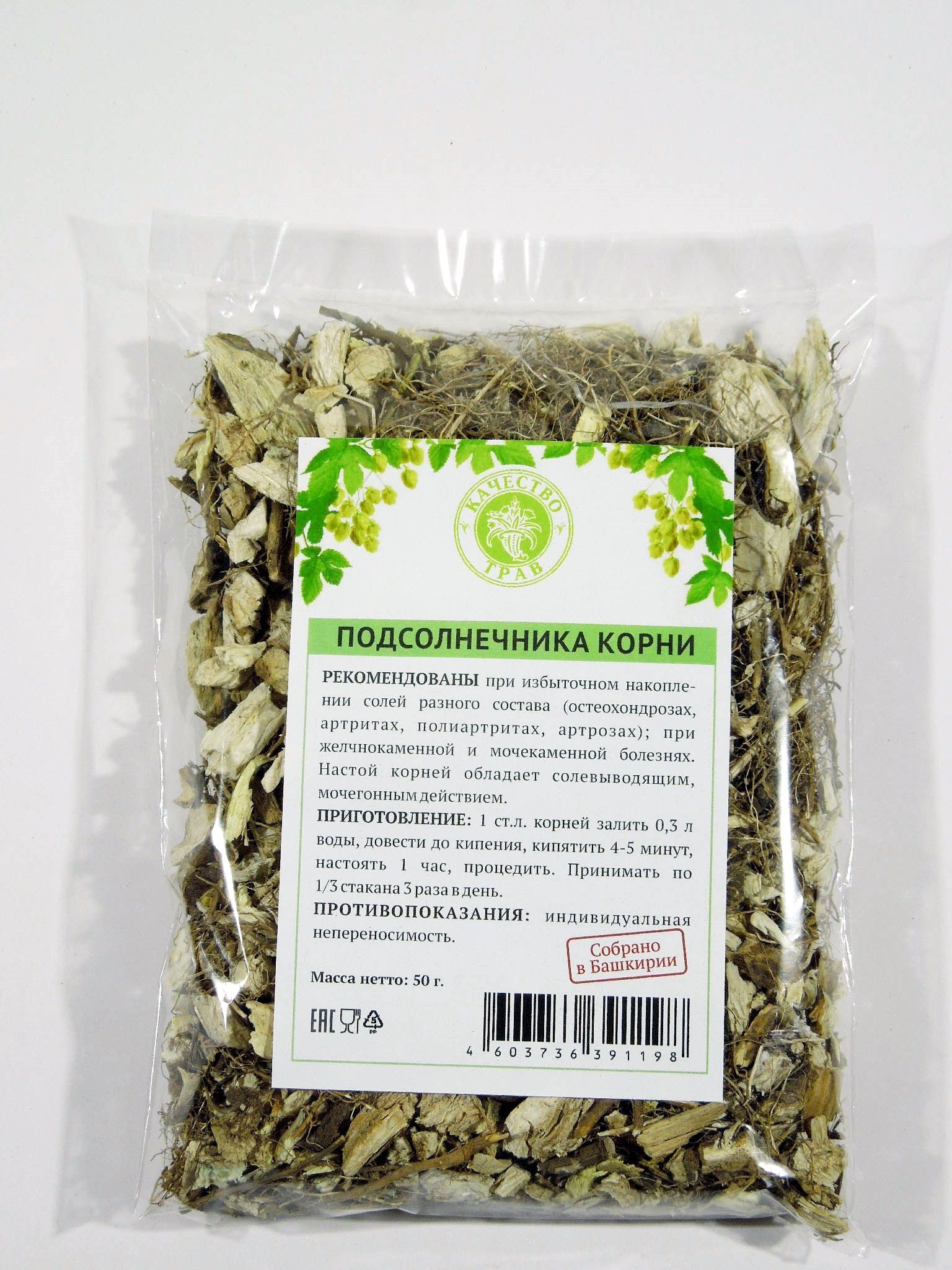 Корень Подсолнуха Купить