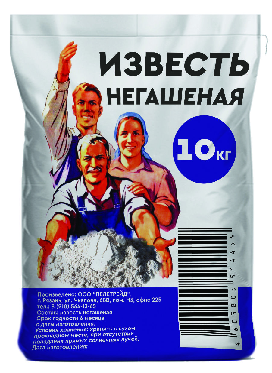 Известь негашеная садовая, удобрение для растений 10кг. - купить с  доставкой по выгодным ценам в интернет-магазине OZON (1474502219)