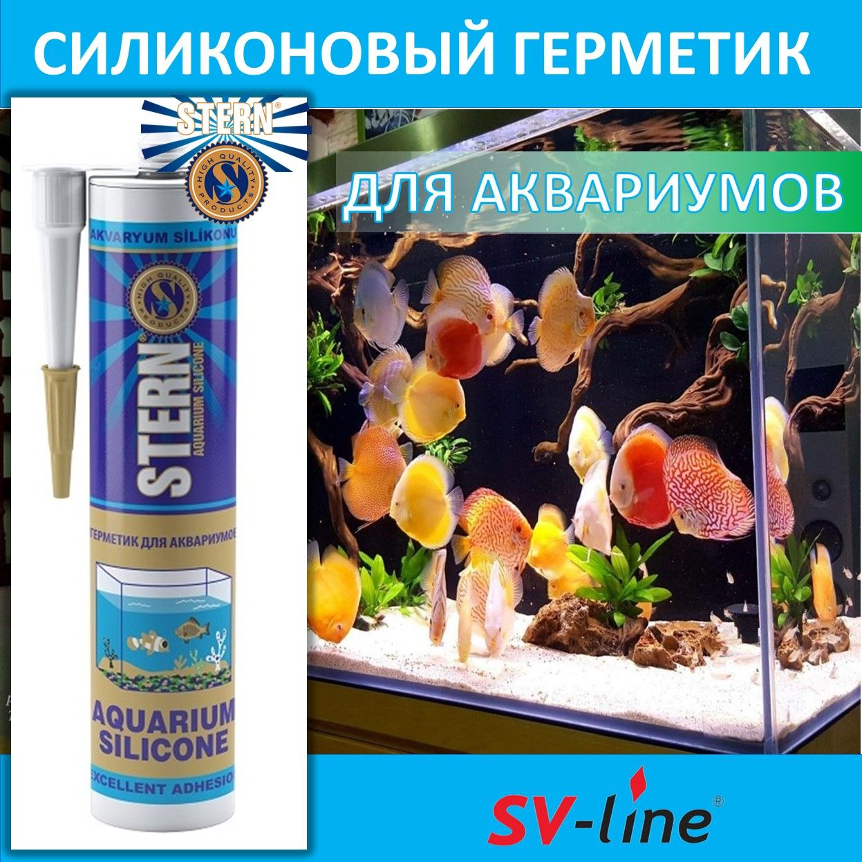 Силикон Для Аквариума Купить