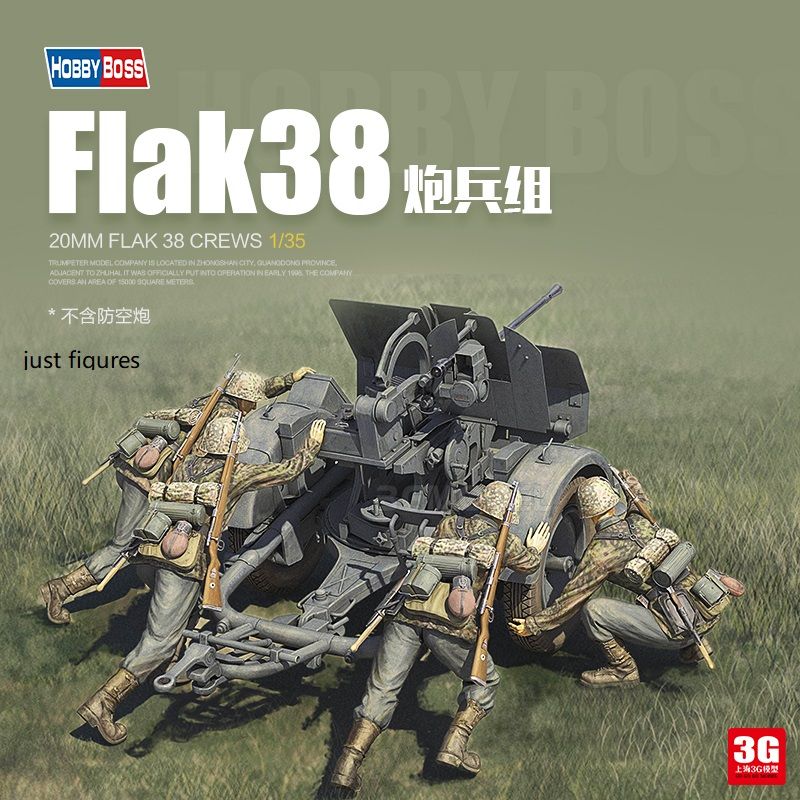 HOBBYBOSS 84418 1/35 Немецкие экипажи 20-мм Flak 38 Человеческая форма