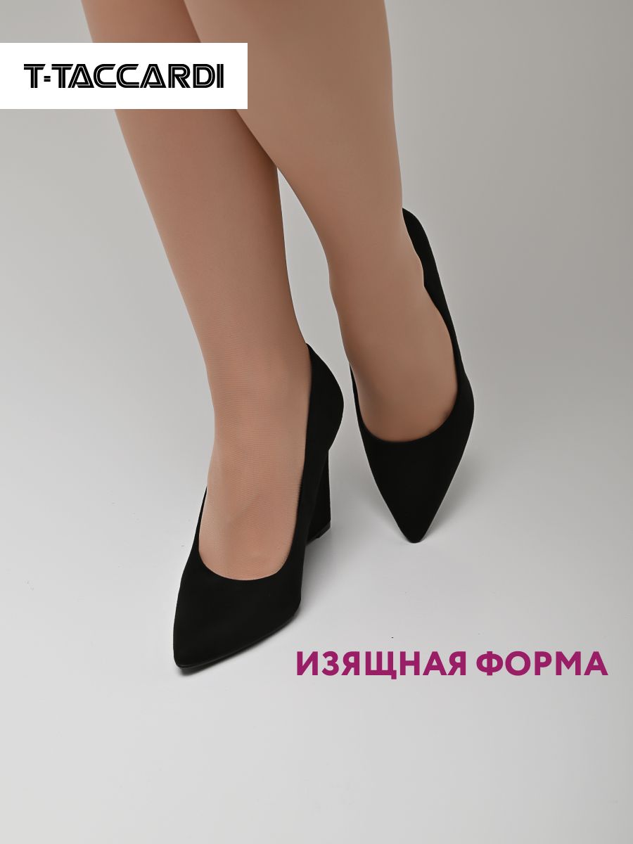 ТуфлиT.TACCARDI
