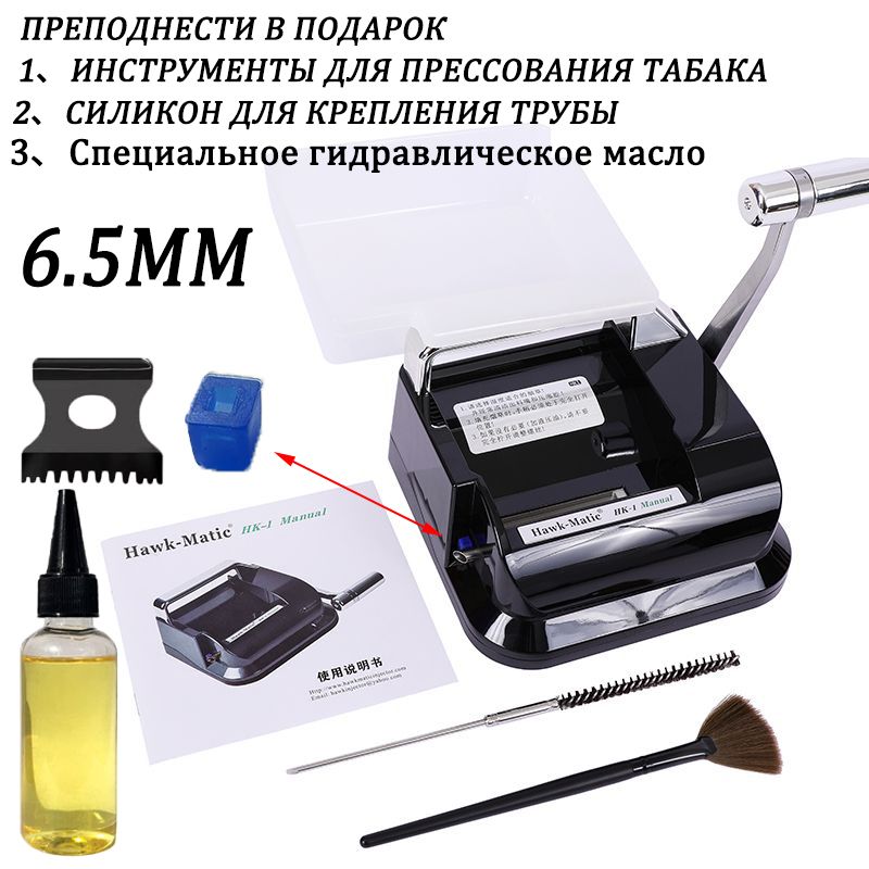 Hawk Matic Plus 1 Hk 2 Купить