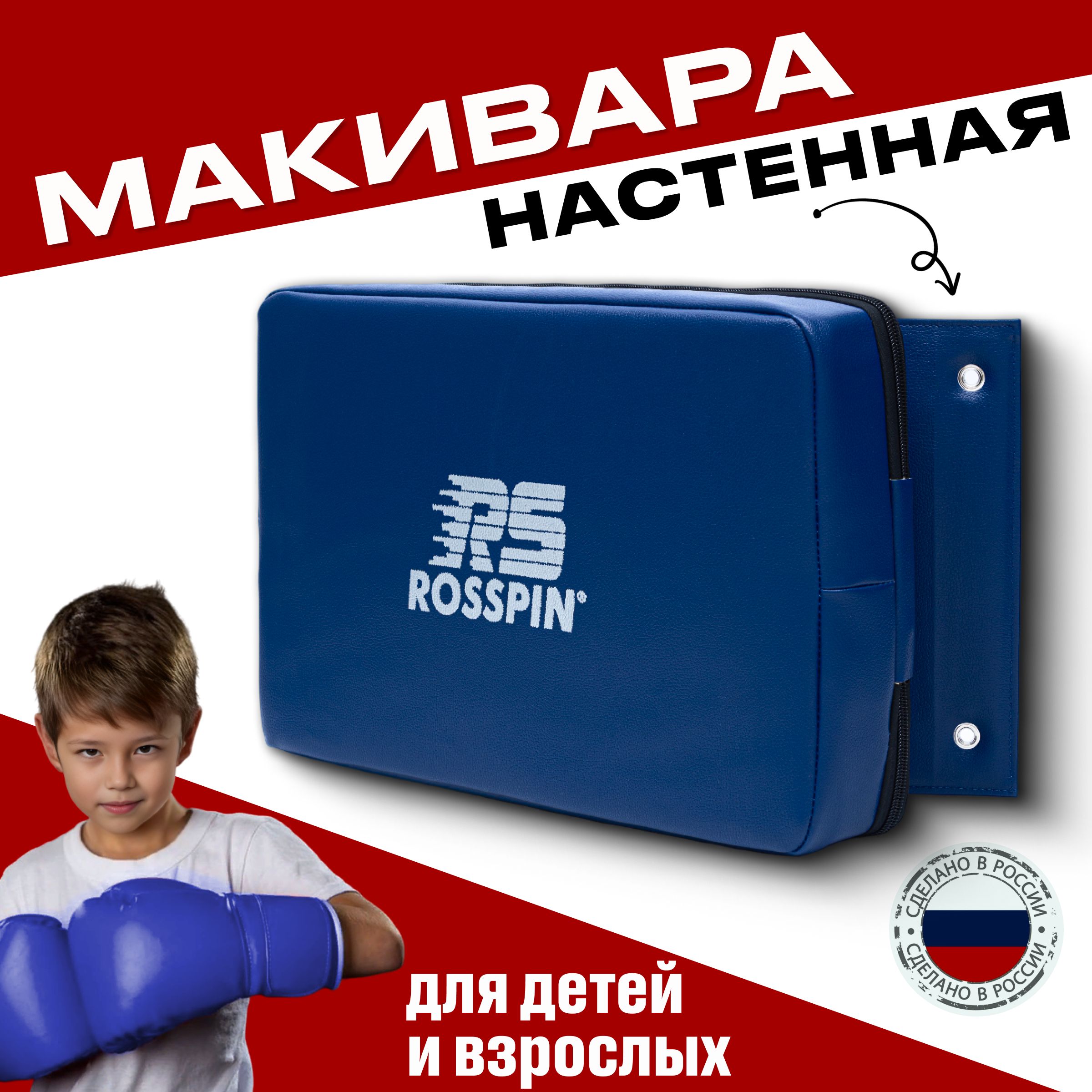 Макивары для единоборств от лучших производителей: Everlast, Adidas, Reebok, Hayabusa, Venum