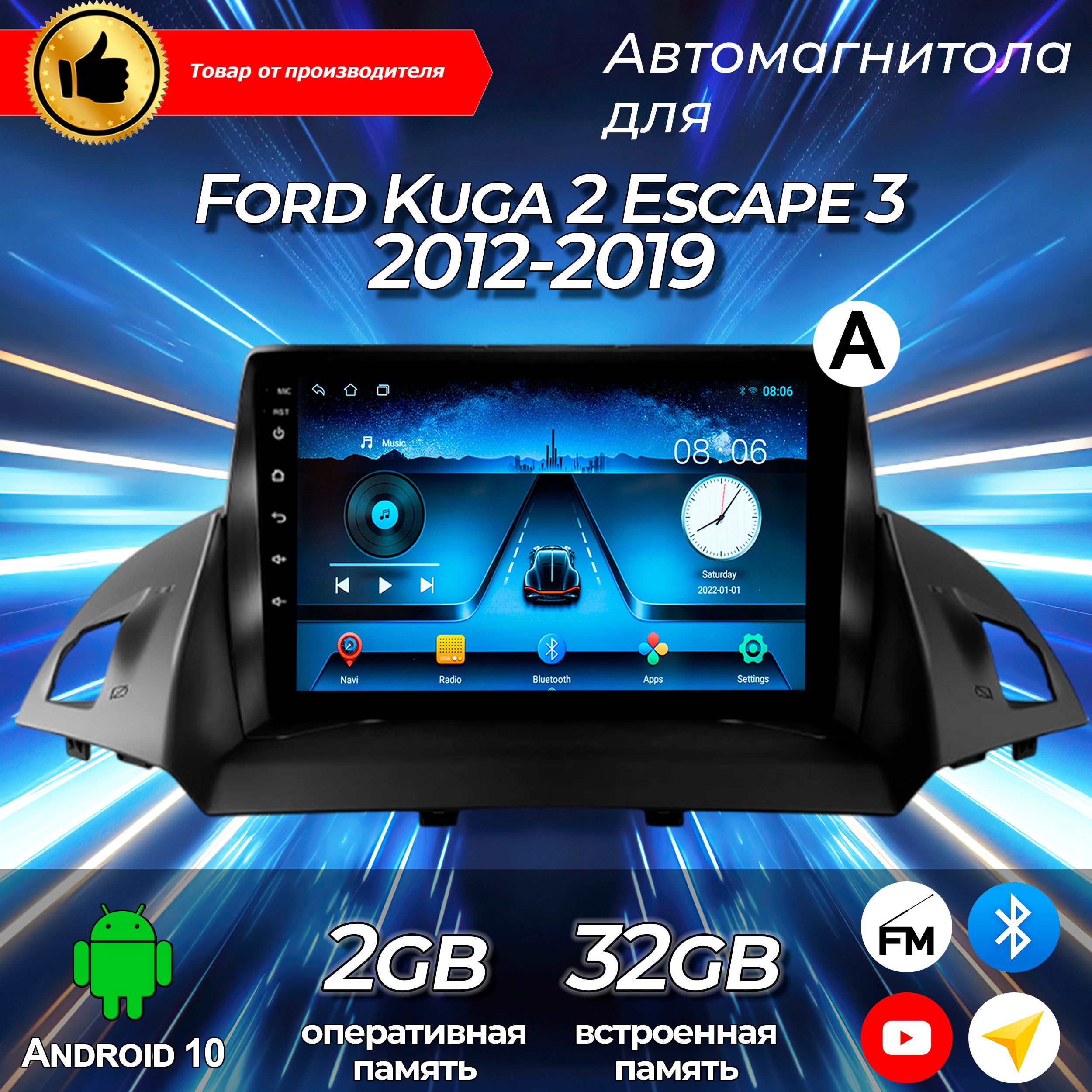 Штатная магнитола TS-7/Ford Kuga 2 Escape 3/Форд Куга 2 / Форд Ескейп / 2+32GB/ магнитола Android 10/2din/ головное устройство/ мультимедиа/