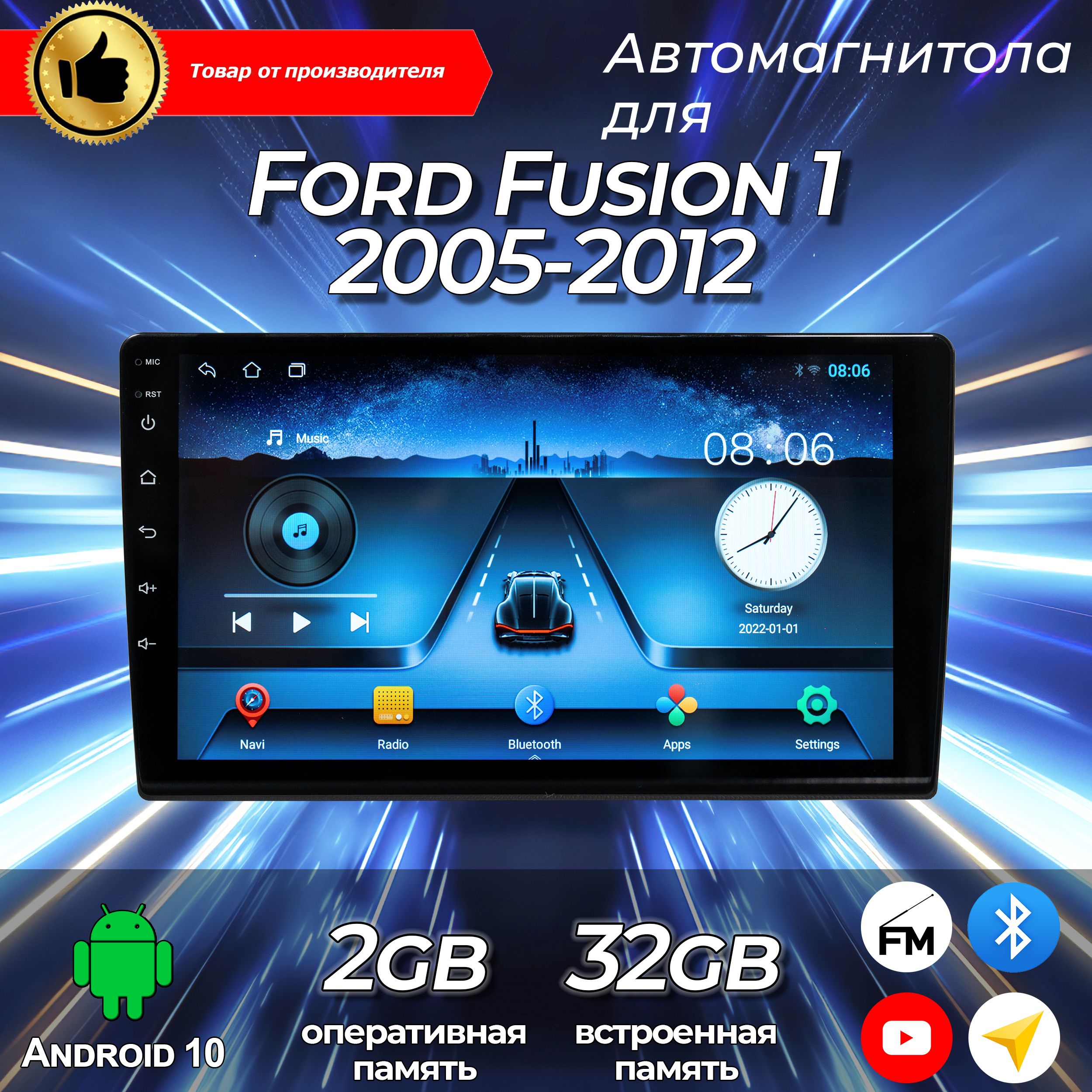 Штатная магнитола TS-7/Ford Fusion/Форд Фьюжн/Фусион/ 2+32GB/ магнитола Android 10/2din/ головное устройство/ мультимедиа/