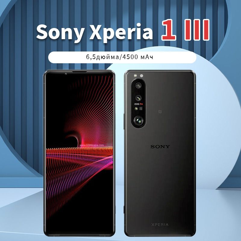 SonyСмартфонXperia1III_BC52-1-256CN12/512ГБ,черный