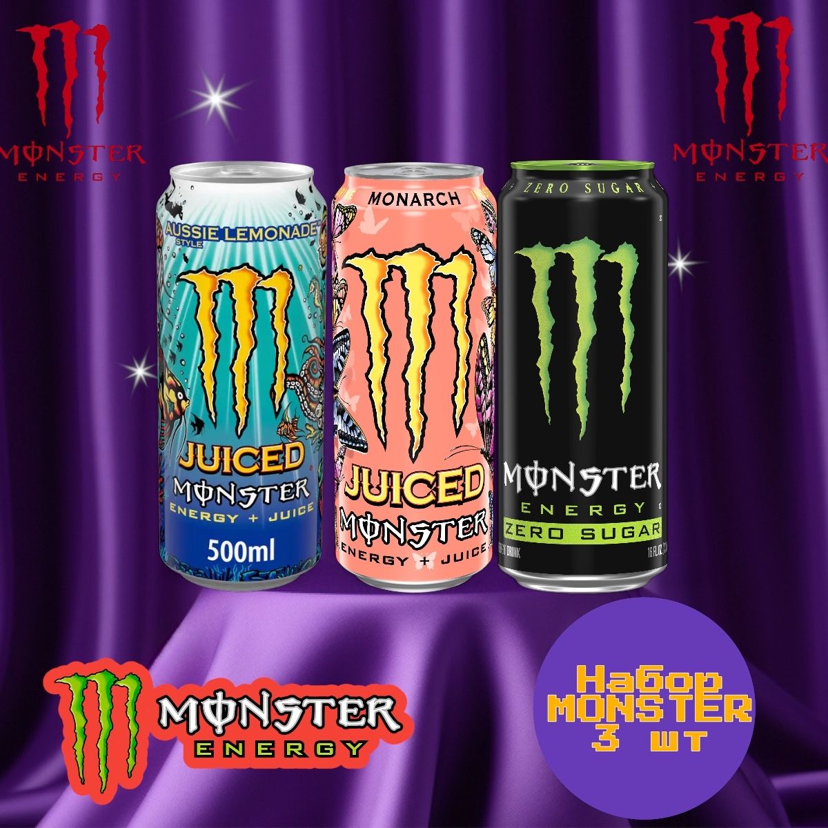 Monster aussie lemonade вкус