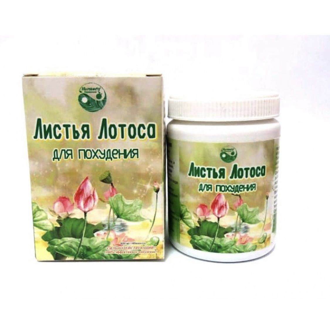 Lotus для похудения 60 капсул. Reg pharm lotus black жиросжигатель 90 капс. Lotus reg pharm 90 капсул. Lotus+исламский+препарат для похудения. Лотус капсулы для похудения.