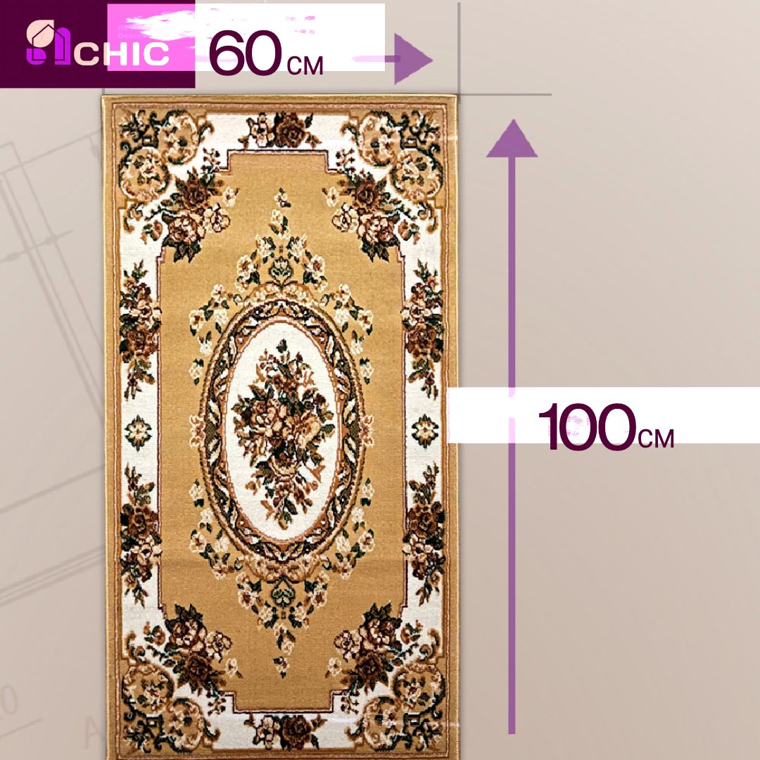 Chic HomeDecoration Коврик прикроватный Классика, 0.6 x 1 м