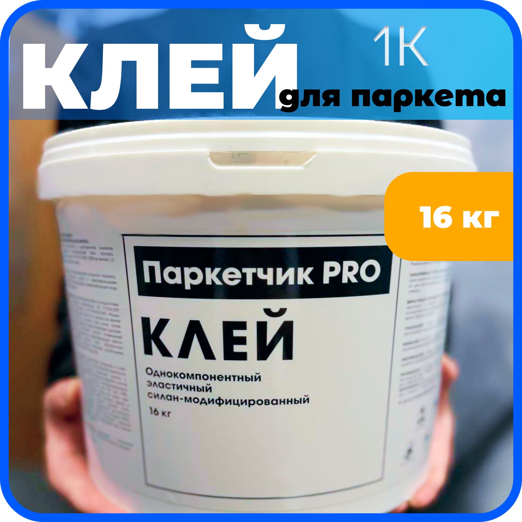Напольные покрытия – купить половое покрытие (покрытия для пола) на ...