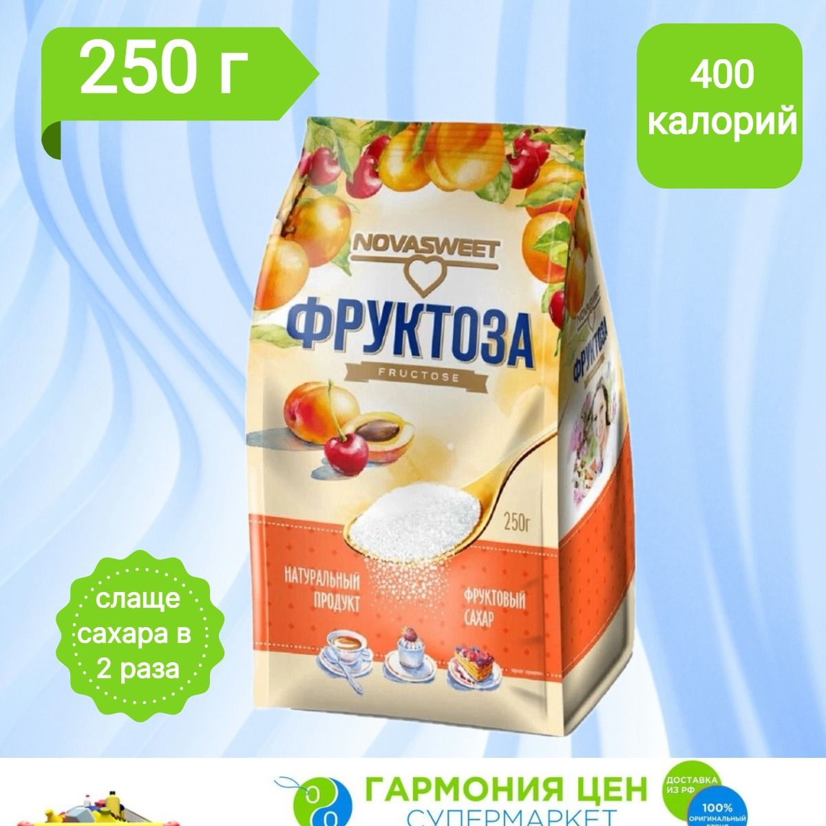 ФруктозаBionovaNovasweetупаковкамягкая250г