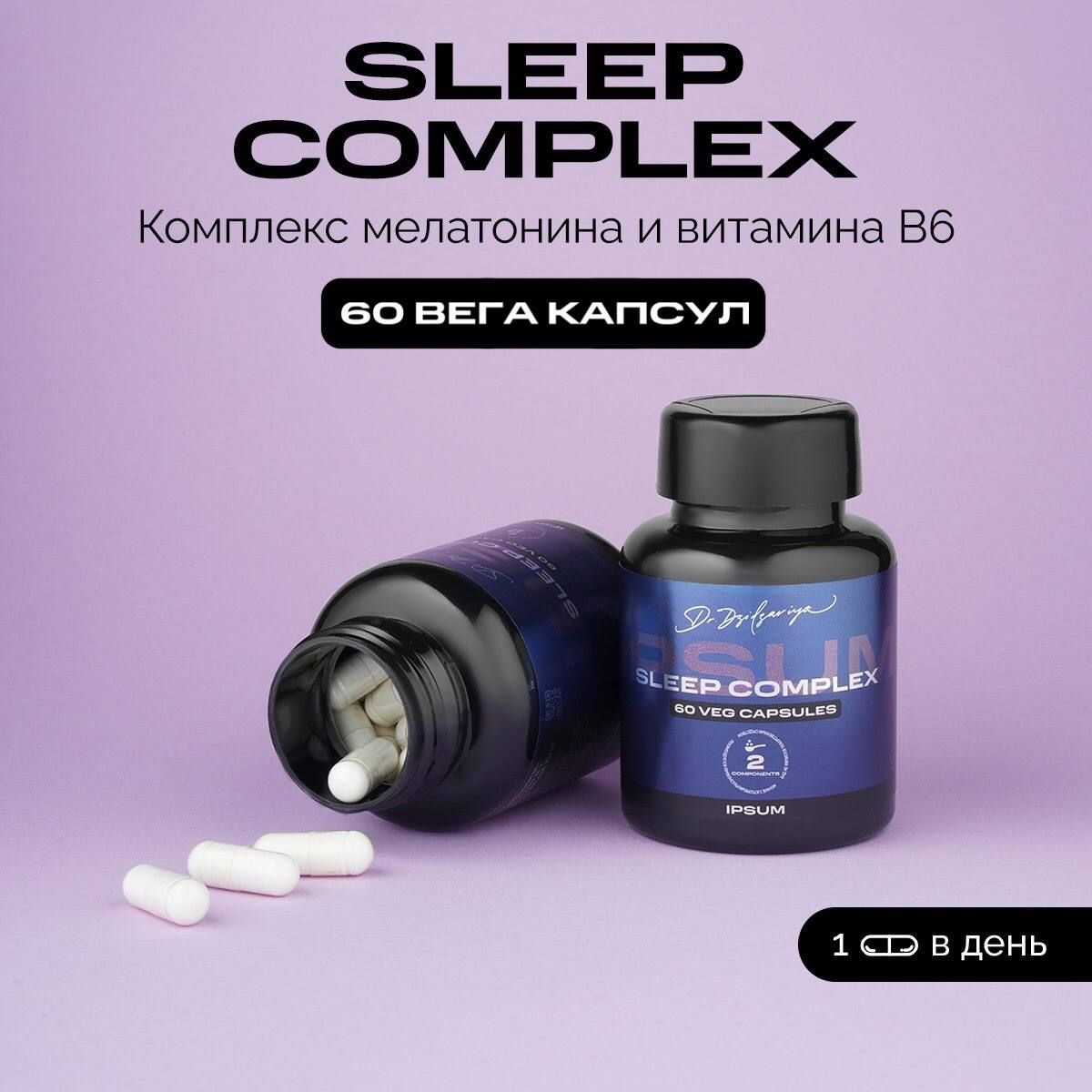 Слип комплекс с мелатонином и витамином В6 / Sleep complex IPSUM