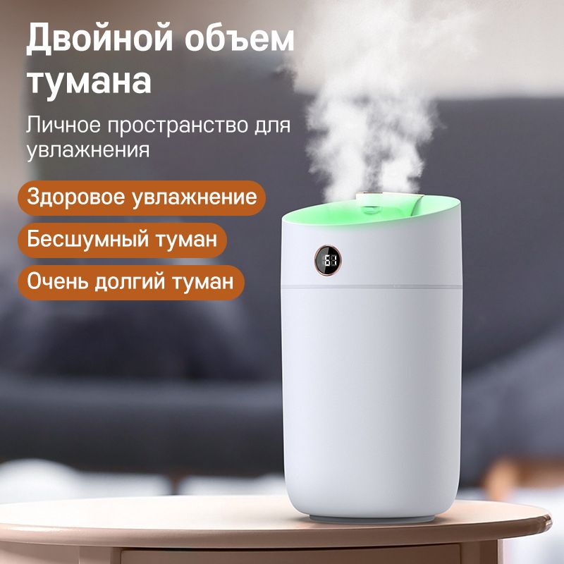 Увлажнитель воздуха 6034068-1, белый