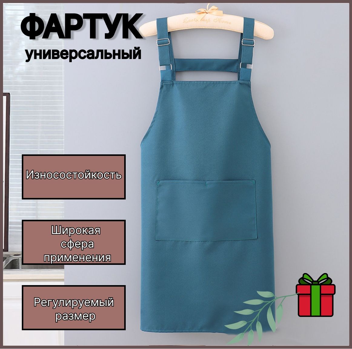 Фартук рабочий для парикмахера. женский/мужской купить на OZON по низкой цене (1551161580)
