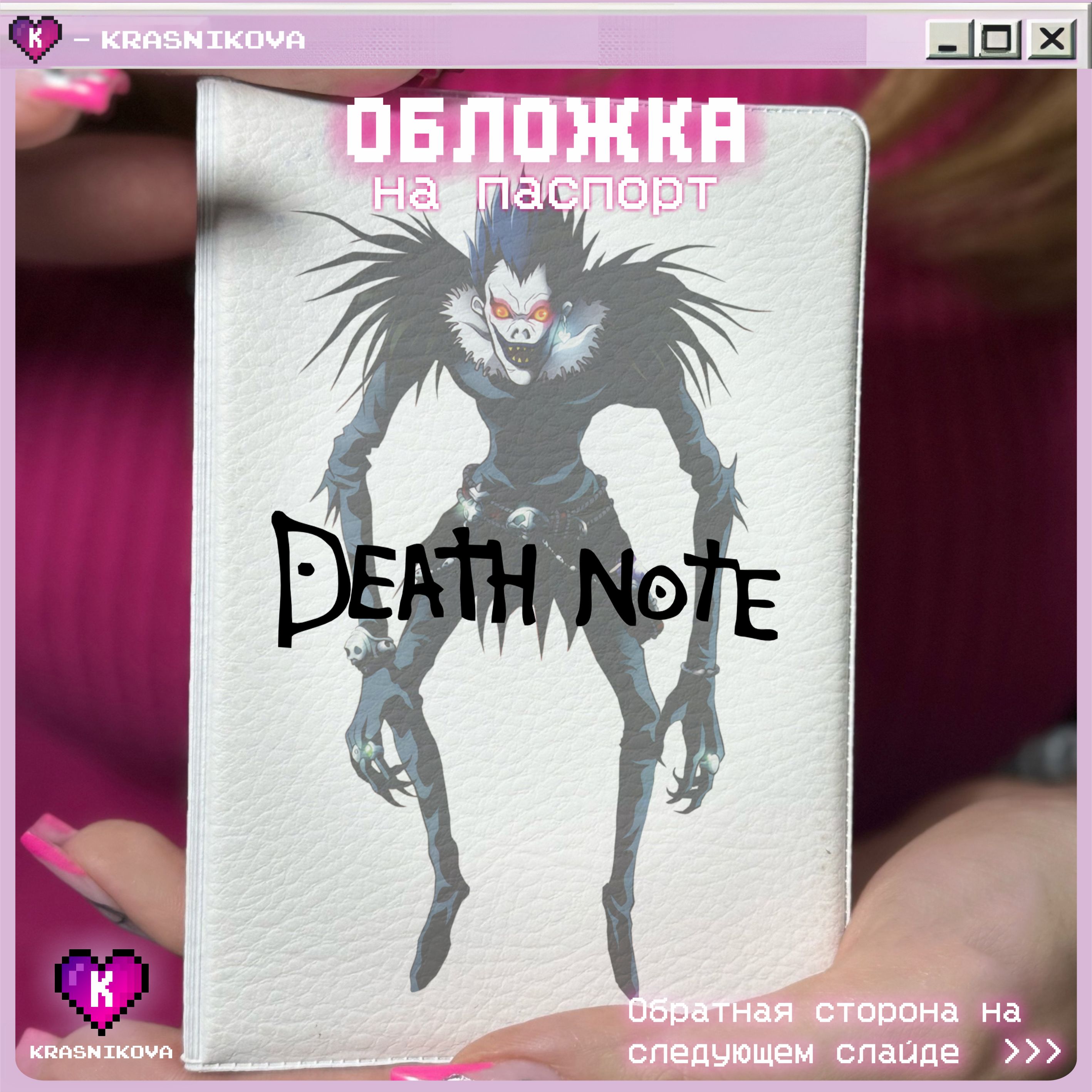 Death note купить мангу 1 (81) фото