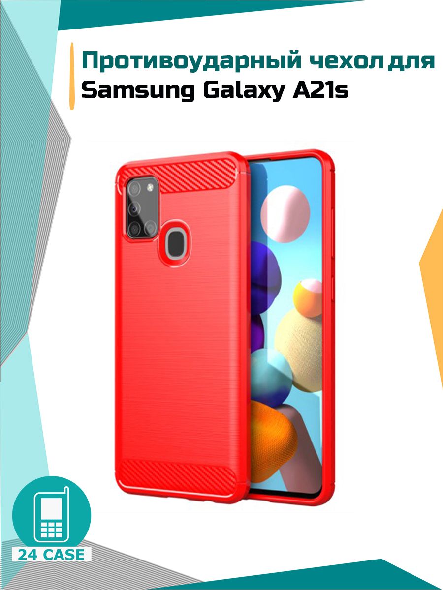 Противоударный чехол для Samsung Galaxy A21S (самсунг а 21s, Самсунг  галакси а21s) (красный) - купить с доставкой по выгодным ценам в  интернет-магазине OZON (201308345)