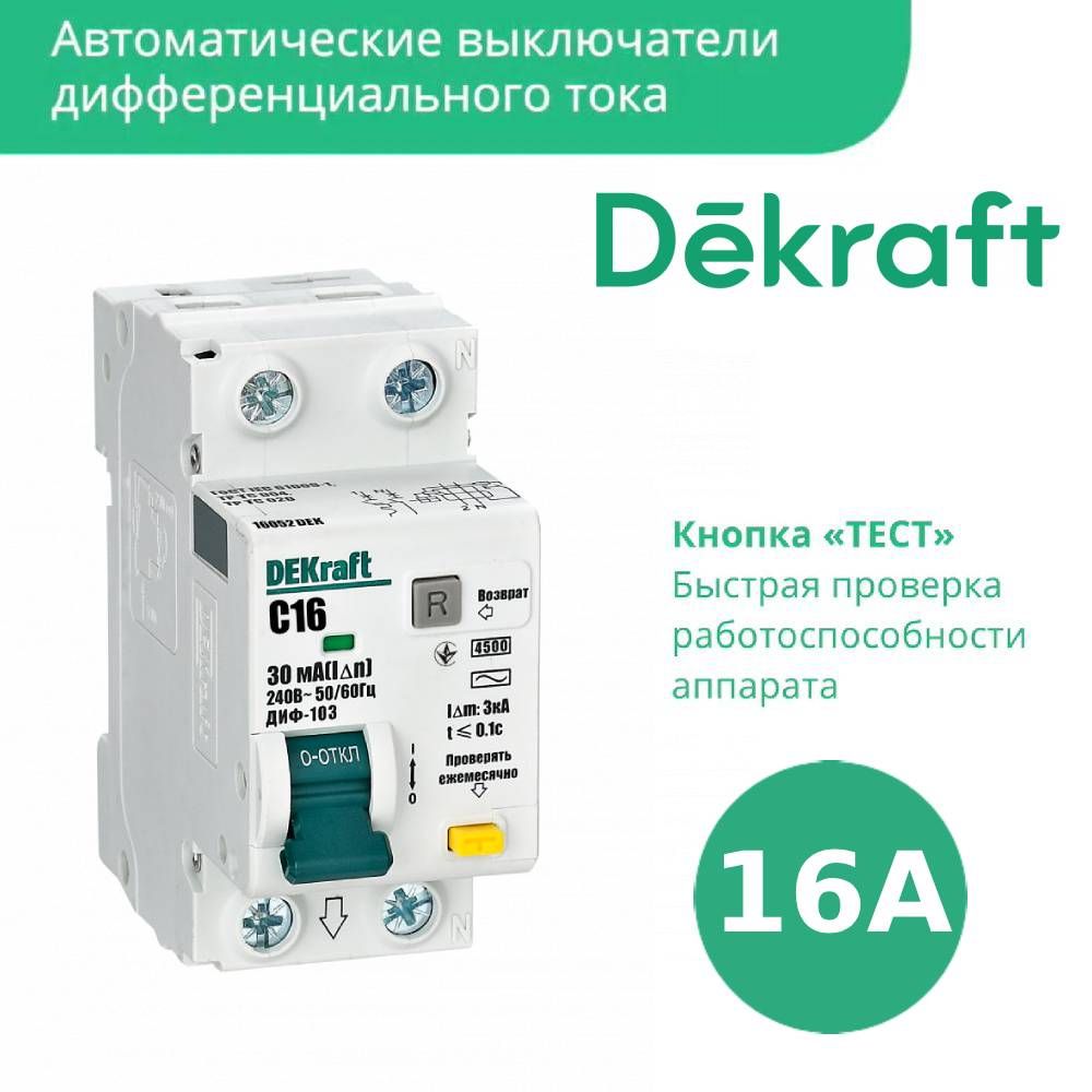 Авдт 1р n. Авдт 1р n