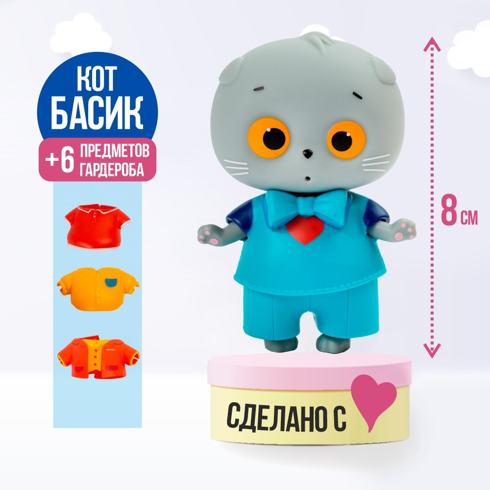 Игровой набор Мини Басик Яркие краски / Коллекционная фигурка / игрушка Budi basa Буди баса