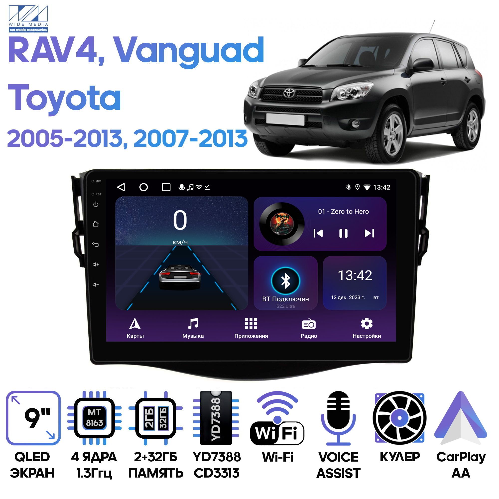 Штатная магнитола Wide Media для Toyota RAV4 2005 - 2013, Vanguard 2007 - 2013 / Android 9, 9 дюймов, WiFi, 2/32GB, 4 ядра, YD7388