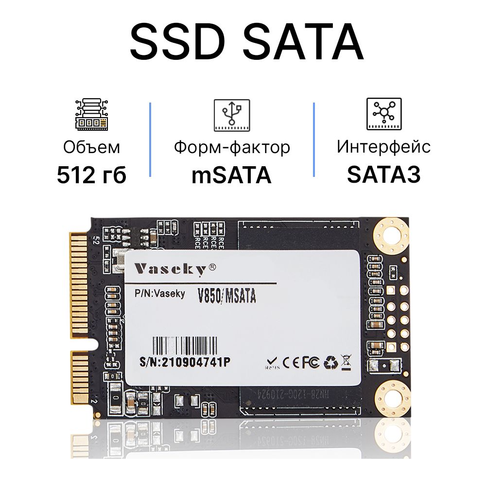 VASEKY 512 ГБ Внутренний SSD-диск V850 (Vasyky MSATA V850 512G)