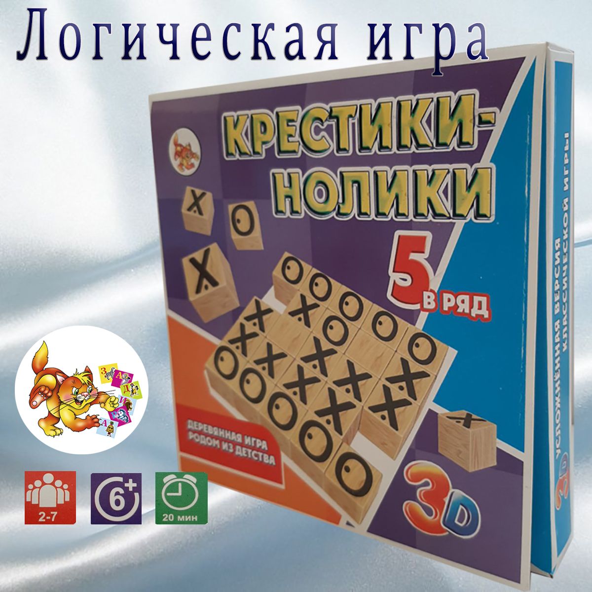 Деревянная игра Крестики нолики 5 в ряд - купить с доставкой по выгодным  ценам в интернет-магазине OZON (1422631447)