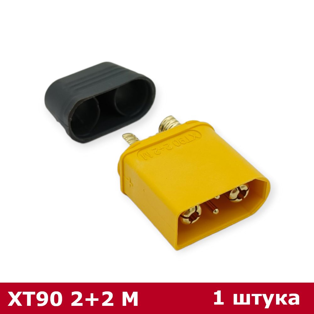 РазъемXT902+2M,штекер,накабель,DC500V,90A