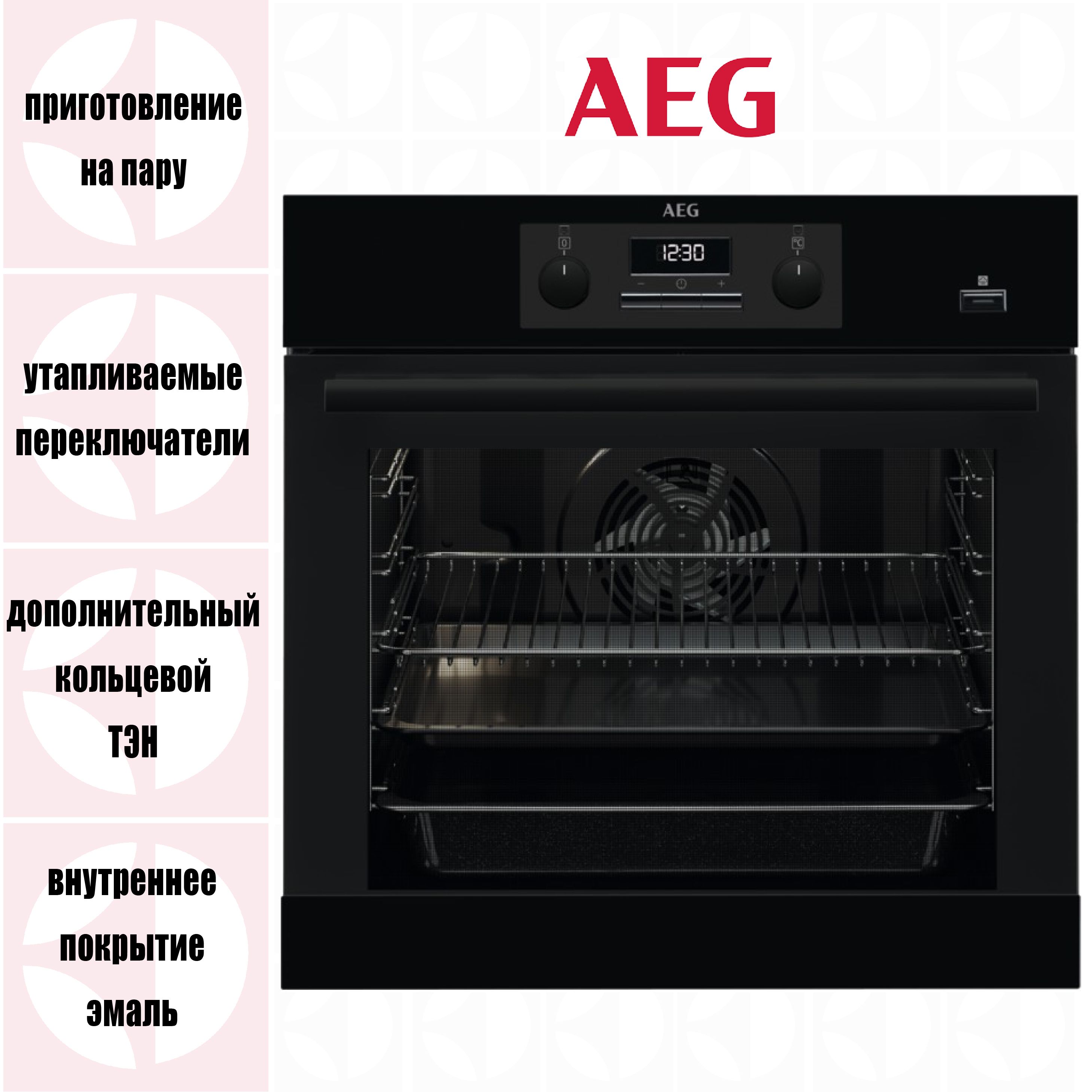 Духовой шкаф aeg bem455120m