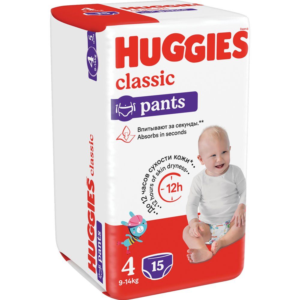 Подгузники хаггис классик 4. Подгузники Huggies Classic 4.