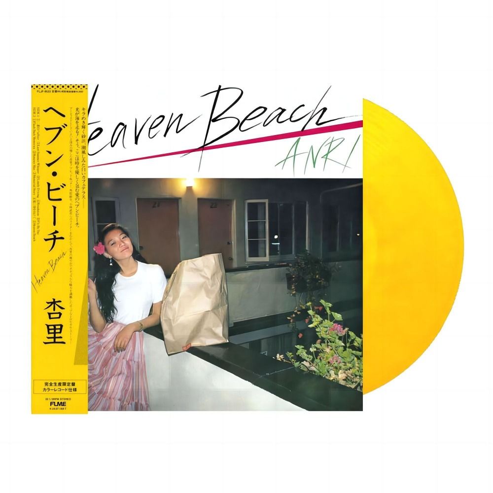 Виниловая Пластинка Anri - Heaven Beach, Transparent Yellow vinyl SS