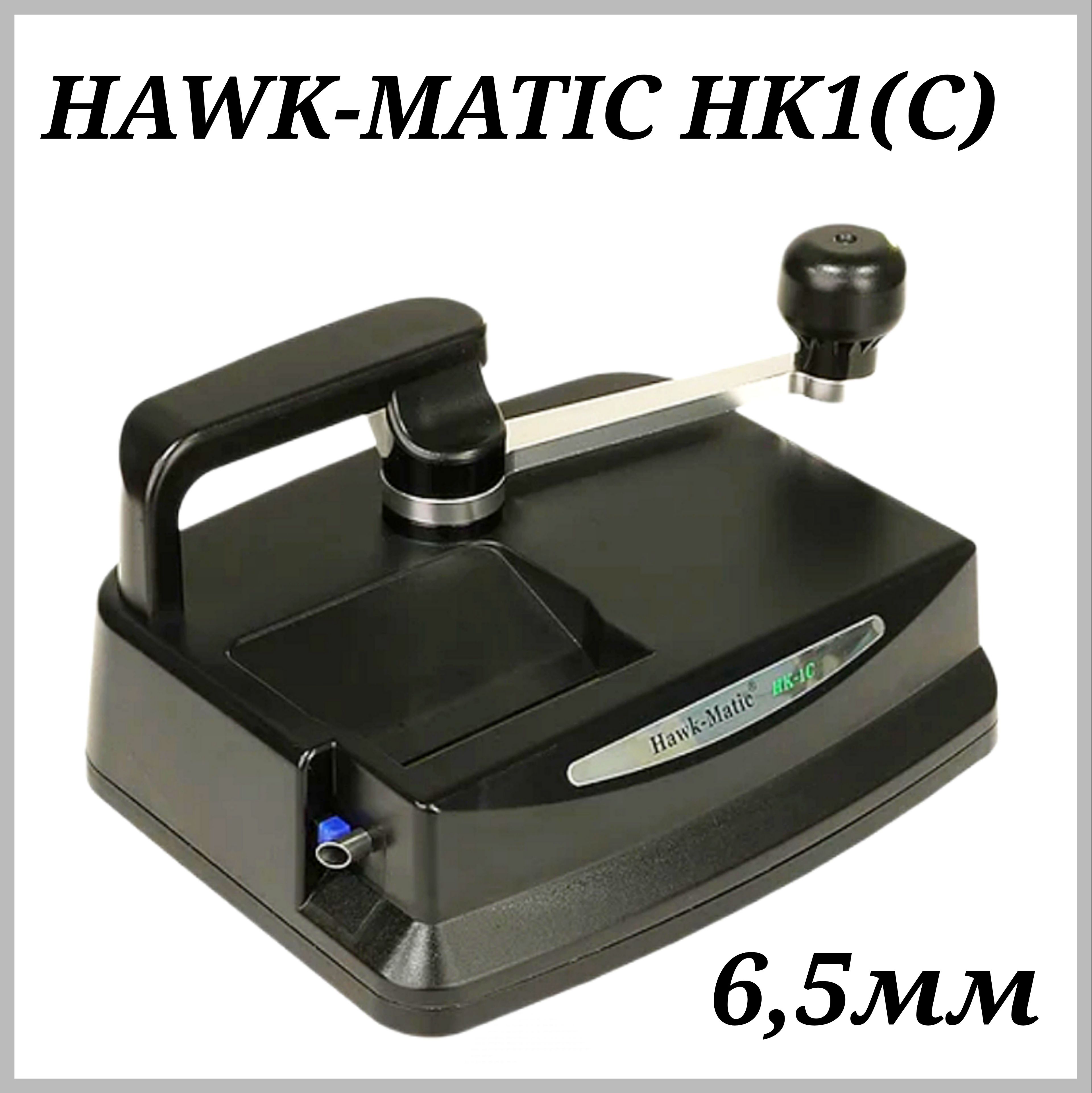 Hawk Matic Plus 1 Hk 2 Купить