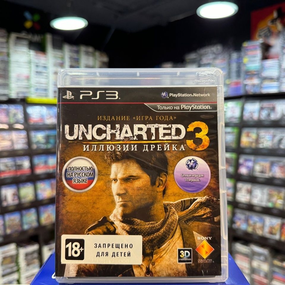 Игра Uncharted 3: Иллюзии Дрейка: Издание Игра Года PS3 (Box)