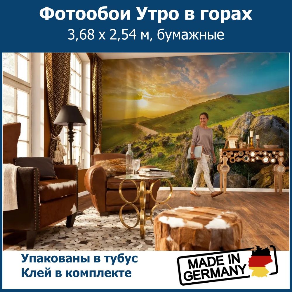 Фотообои3dнастенубумажныеKOMARУтровгорах368х254cм8-525фотообоинастену3д