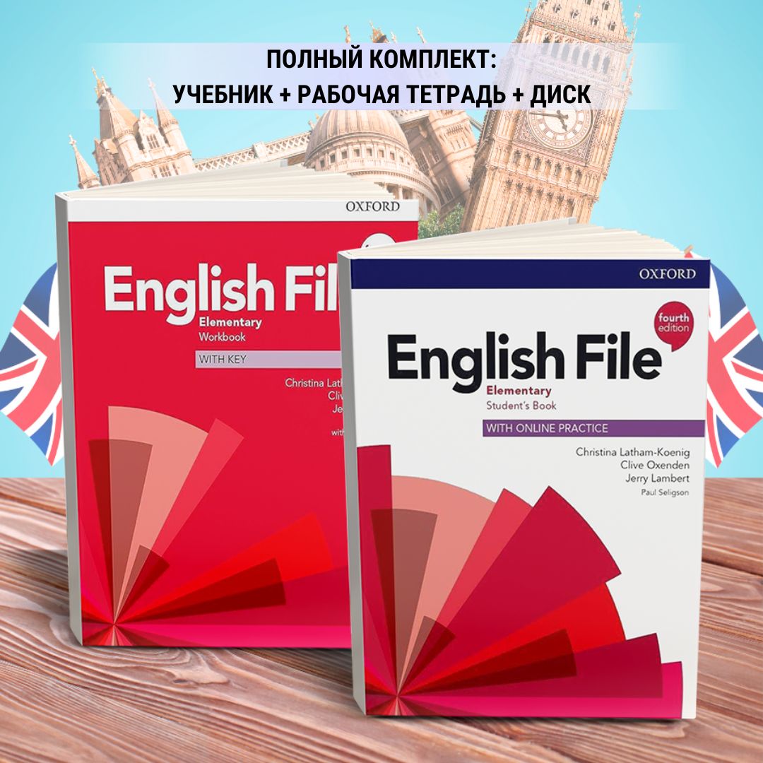 English File elementary 4th edition ПОЛНЫЙ КОМПЛЕКТ: Student's Book (учебник) + Workbook (рабочая тетрадь) + Диск | Latham-Koening Christina