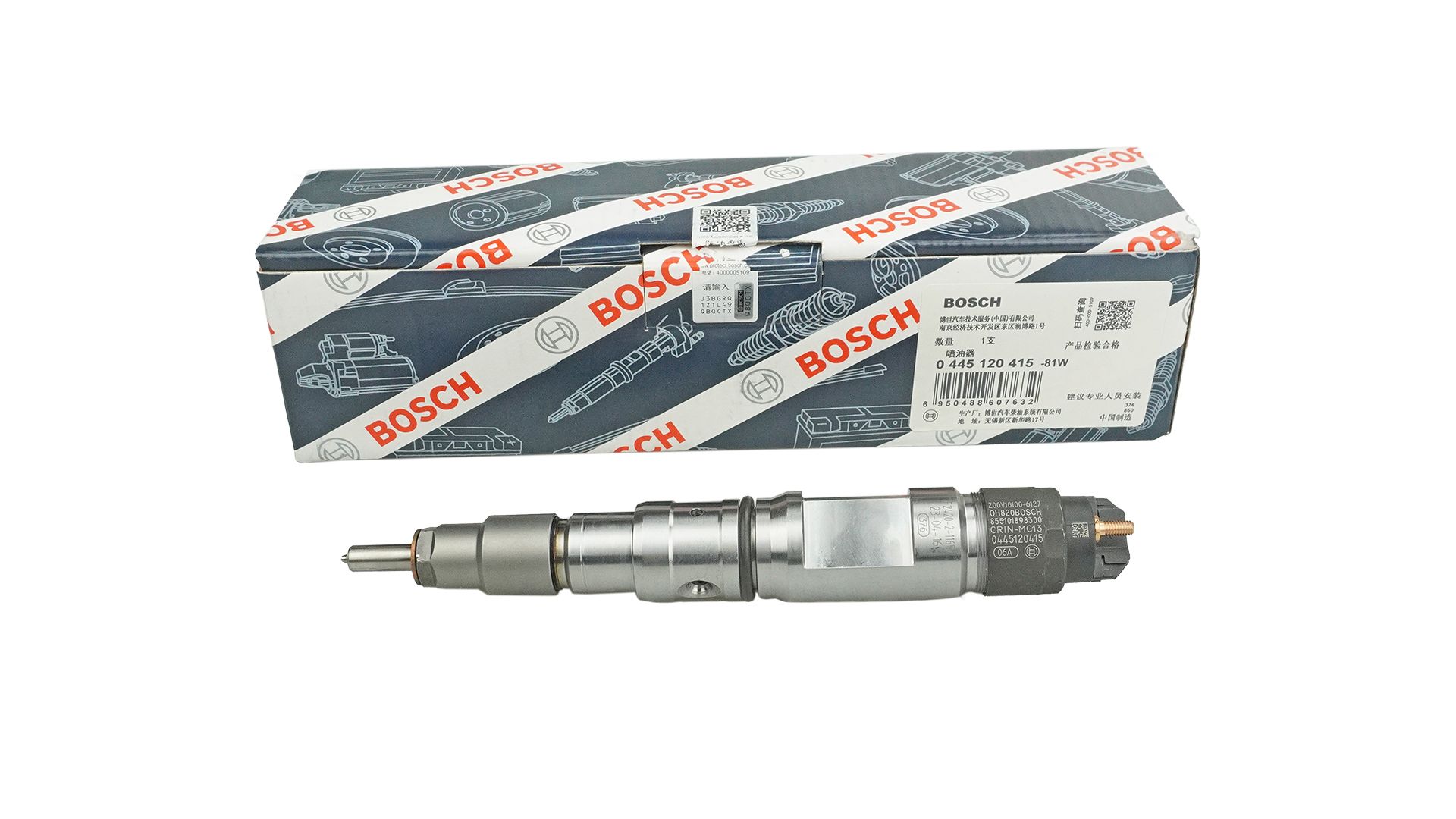 Форсунка топливная HOWO T5G. SITRAK C7H MAX. MC 13