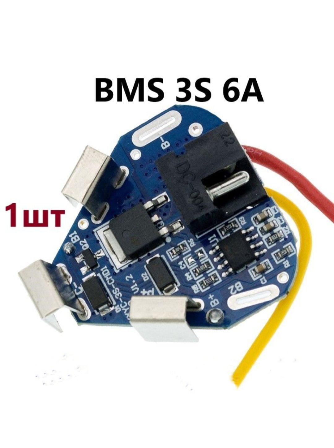 BMS3S6Атреугольникплатазащиты;контроллерзарядаLi-ionбатарей12,6V