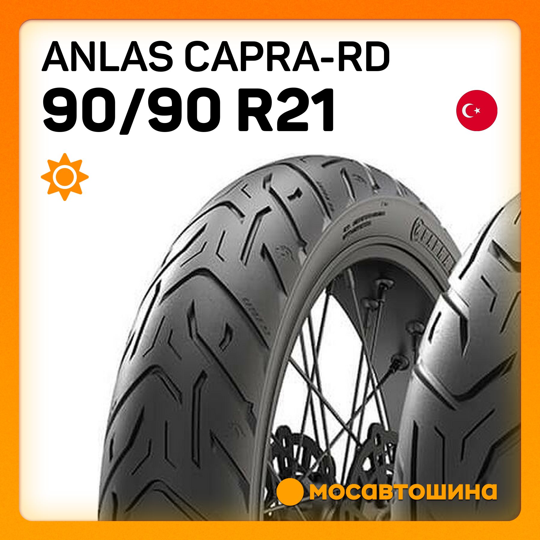 Anlas Anlas Capra-RD 90/90 R21 54V  Мотошины  90/90 R21 54 V