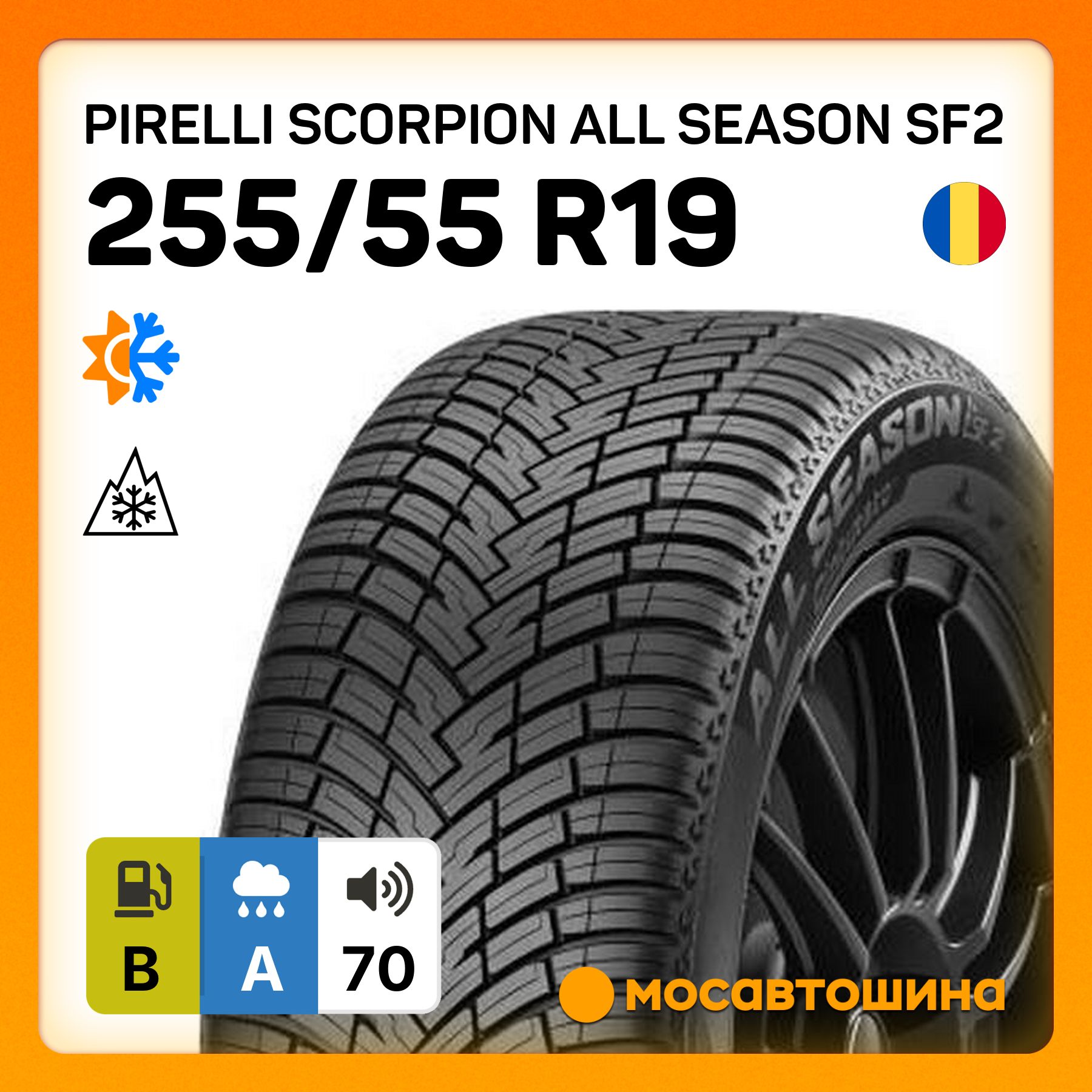 Pirelli Scorpion All Season SF2 XL Шины  всесезонные 255/55  R19 111W