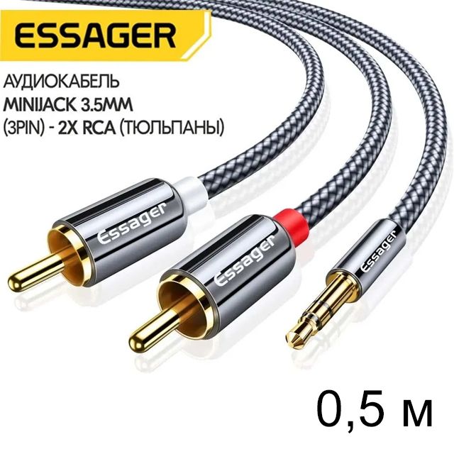 EssagerАудиокабель3.5мм/RCA,0.5м,темно-серый