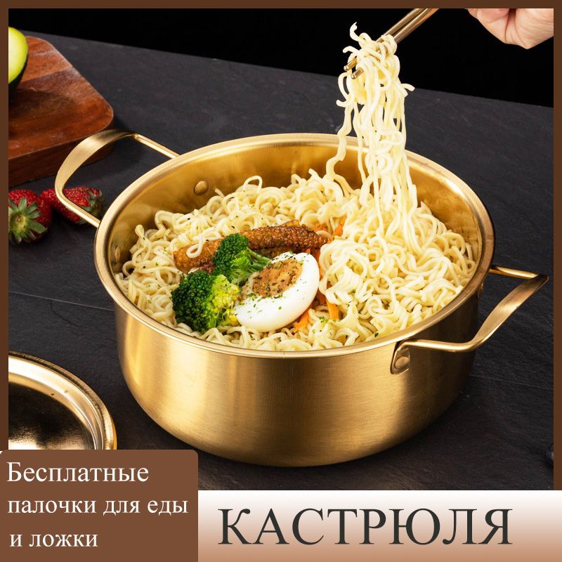 Кастрюля,Нержавеющаясталь,2,5л