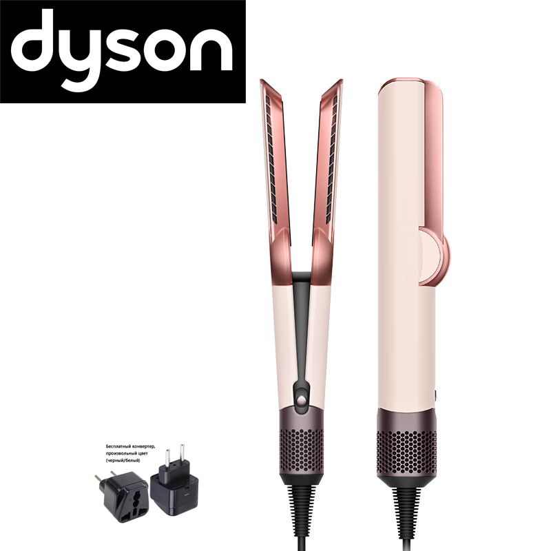 Набор Dyson Для Волос Купить