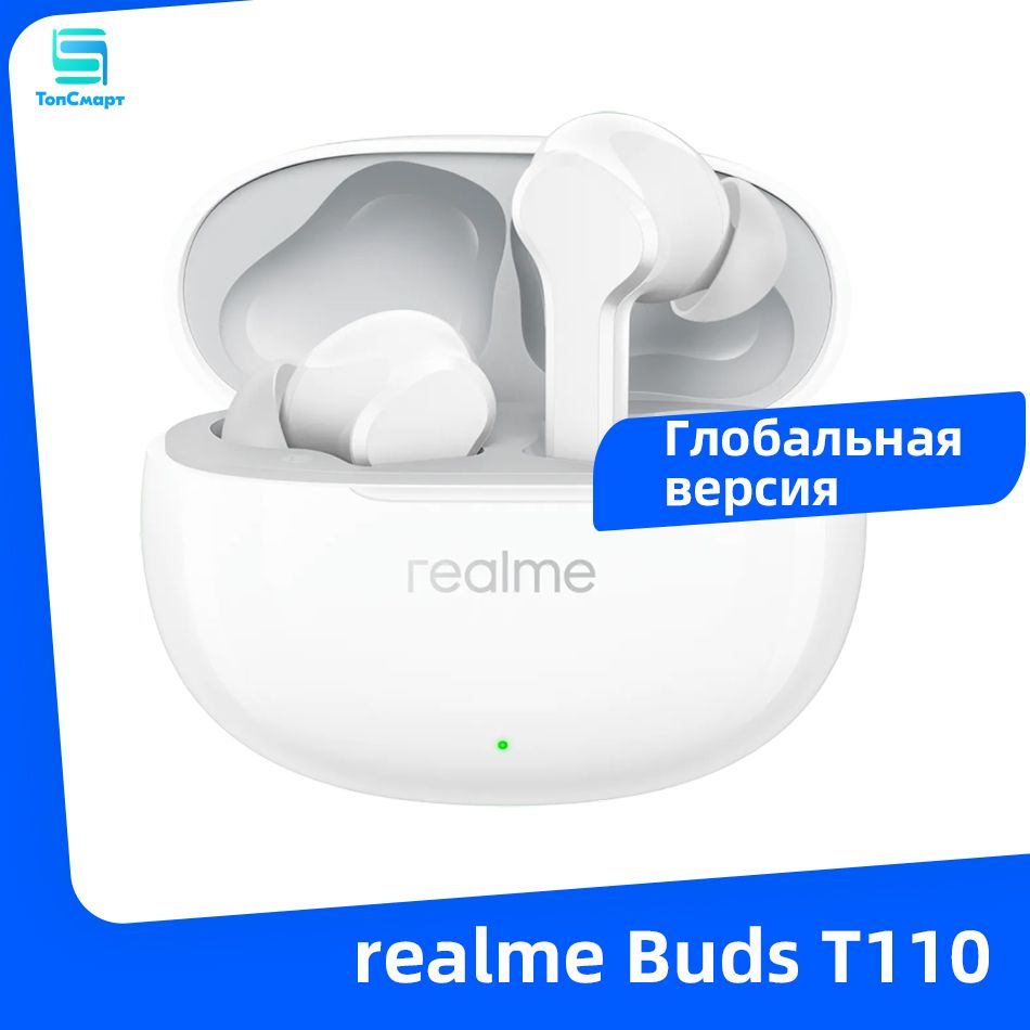 realmeНаушникибеспроводныесмикрофономrealmeBudsT110,Bluetooth,USBType-C,бежевый