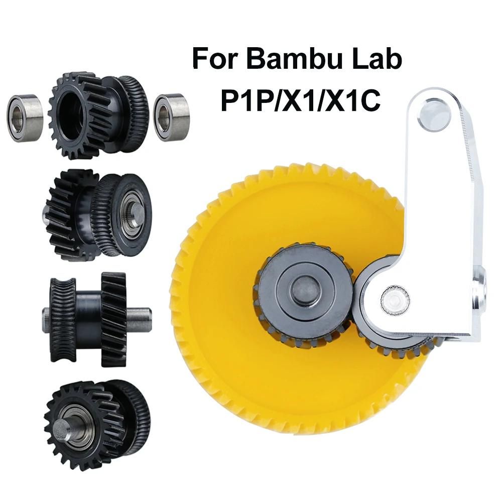 КомплектшестерендляэкструдераBambuLabP1,X1(закаленнаясталь)