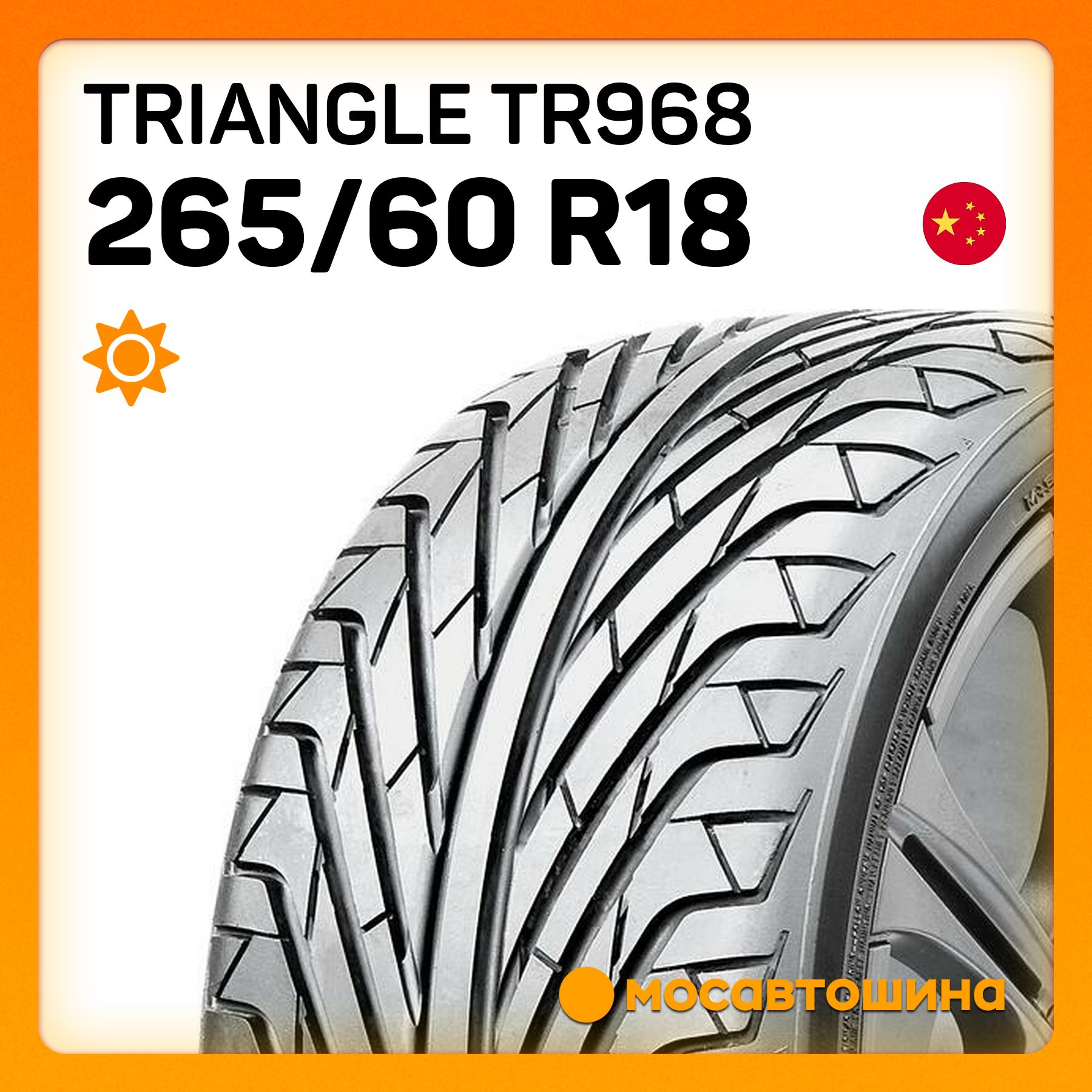 Triangle TR968 Шины  летние 265/60  R18 114H