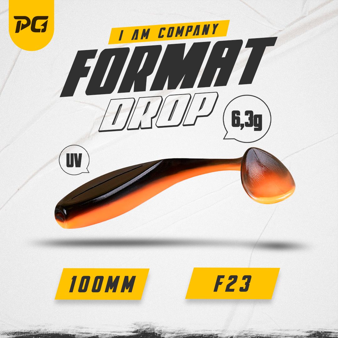 СиликоноваяприманкаFORMATDROP100mm(5шт.)цветF23